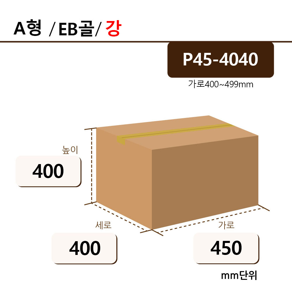 P45-4040 EB 강
