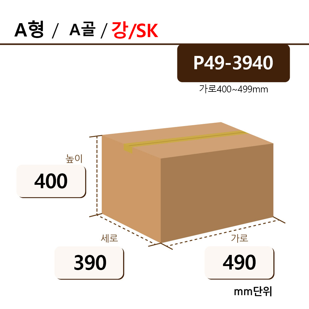 P49-3940 강/SK/A골