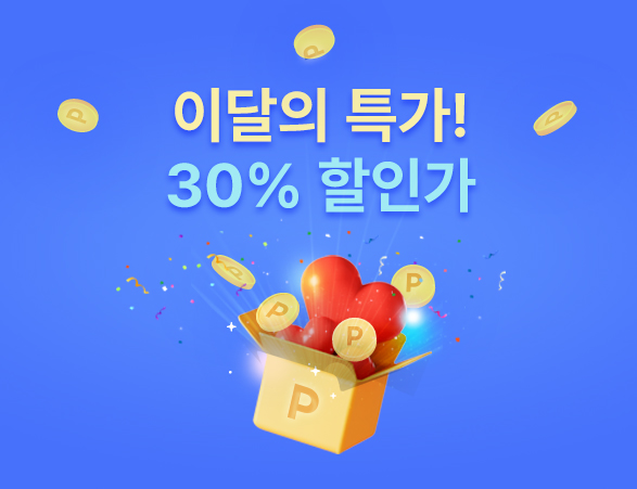 우측 테스트2